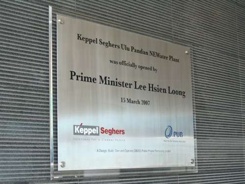 Prime minister opening plaque