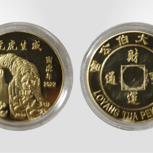 mettalic coin